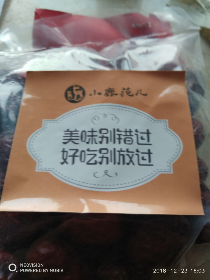 【小鹿范儿1元试吃装】新疆特产 红枣 羌灰枣 即食 煲汤 煮粥香甜红枣 160G灰枣试吃装怎么样，好用吗，口碑，心得，评价，试用报告,第4张