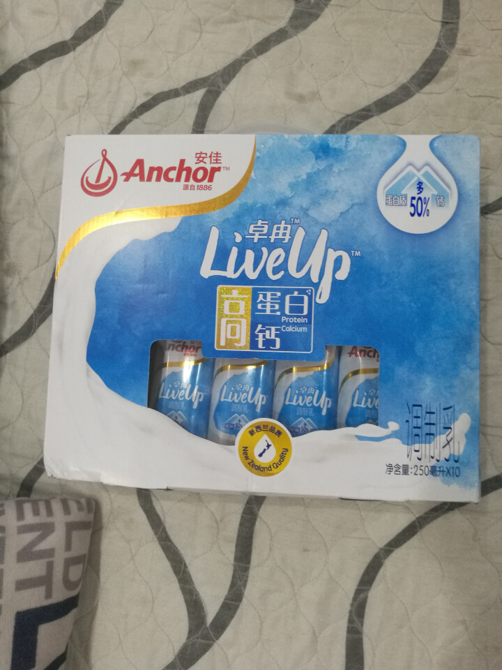 安佳卓冉5.7g蛋白质/100mL高钙高蛋白调制乳250mL*10怎么样，好用吗，口碑，心得，评价，试用报告,第2张