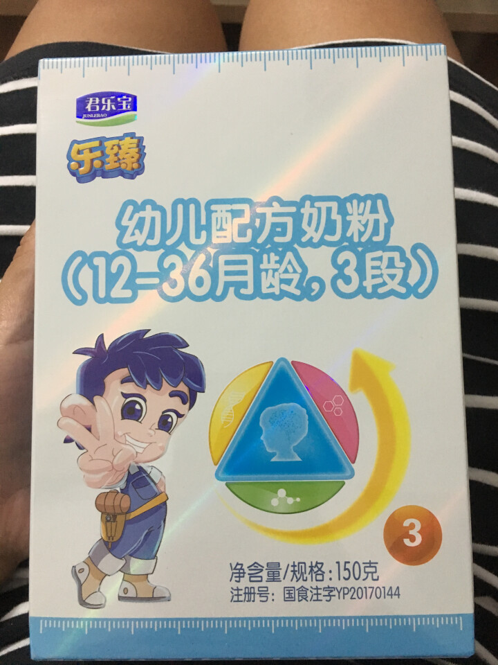 【君乐宝官方旗舰店】乐臻150g盒装幼儿3段乳铁蛋白配方奶粉适合12,第2张