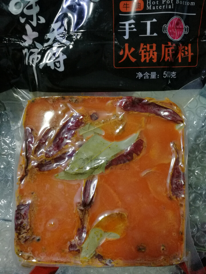 天府味大师手工火锅底料500g香辣牛油火锅底料 浓缩火锅底料 老成都牛油火锅底料 重庆火锅底料怎么样，好用吗，口碑，心得，评价，试用报告,第6张