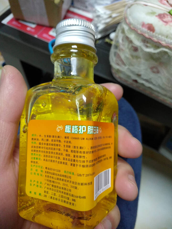 玫姿兰纯正品橄榄护肤甘油 手足干裂补水保湿滋润甘油 防冻防裂抗干燥防脱皮 粗糙润肤保湿滋润甘油2瓶怎么样，好用吗，口碑，心得，评价，试用报告,第3张