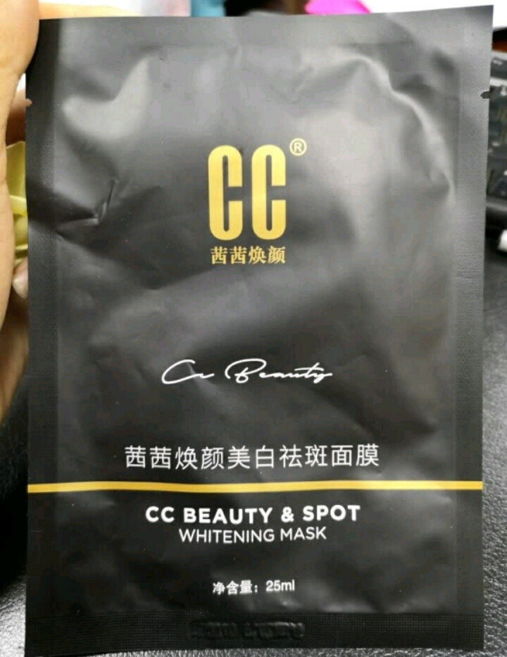 CC精油 茜茜焕颜祛去斑精油茜茜焕颜精油II2代淡黄斑玻尿酸原液提亮肤色补水保湿雀斑去斑水系列 茜茜焕颜黑面膜*1片怎么样，好用吗，口碑，心得，评价，试用报告,第4张