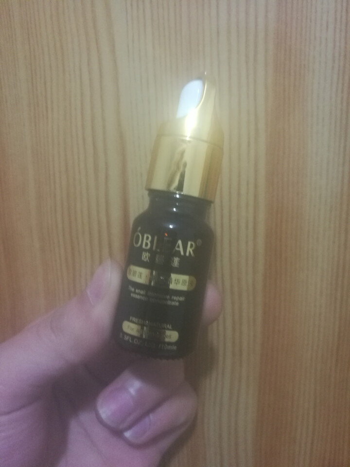 欧碧莲蜗牛精华原液10ml 锁水保湿持久滋润提拉紧致细致毛孔改善松弛活颜亮肤精华液怎么样，好用吗，口碑，心得，评价，试用报告,第2张