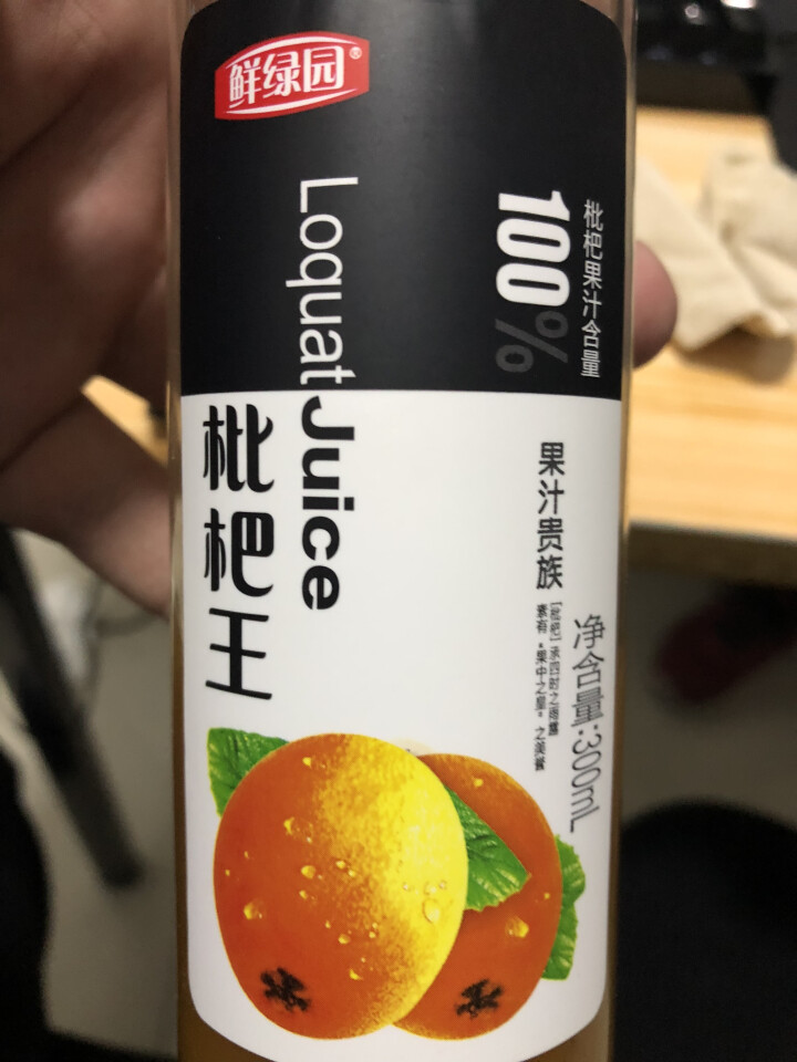 鲜绿园 枇杷汁100%枇杷王枇杷原浆果汁饮料大瓶饮料300ml 单瓶装试饮活动怎么样，好用吗，口碑，心得，评价，试用报告,第2张