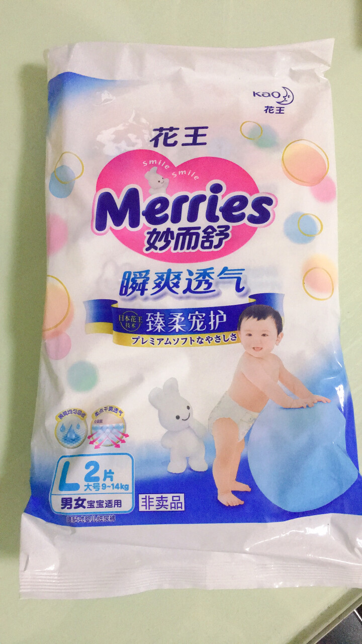 花王（Merris）【旗舰店】妙而舒瞬爽透气婴儿纸尿裤大号尿不湿试用装L码2片装,第2张