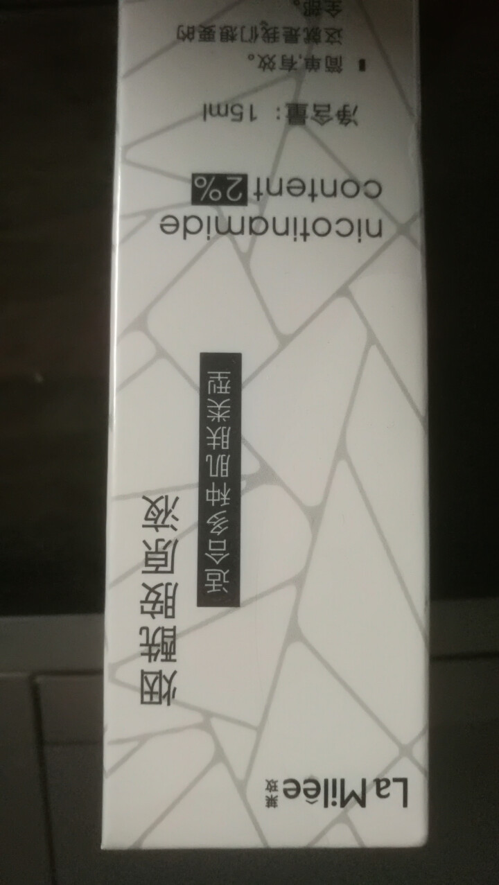 LaMilee莱玫 烟酰胺原液15ml（小白瓶 肌底精华液 改善暗哑 提亮肤色 收缩毛孔 面部精华）怎么样，好用吗，口碑，心得，评价，试用报告,第2张