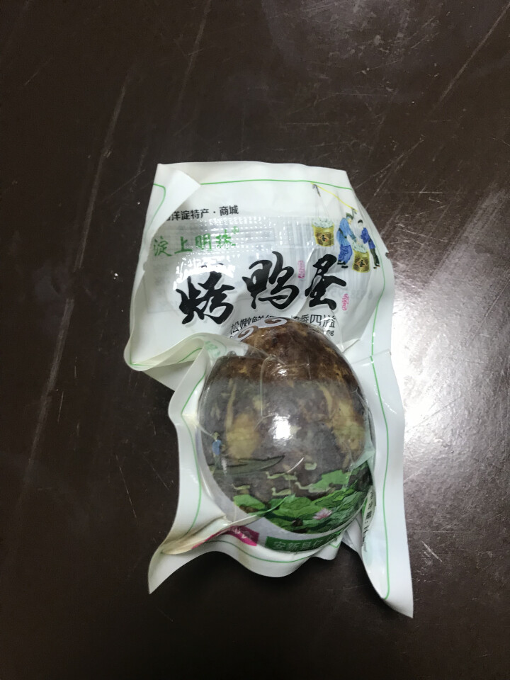 购食惠 咸鸭蛋 2枚装102g（咸鸭蛋 烤鸭蛋 组合装 白洋淀 油黄熟 ）怎么样，好用吗，口碑，心得，评价，试用报告,第3张