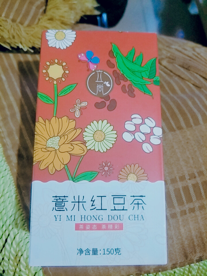 立尚花茶红豆薏米茶冬瓜荷叶茶祛湿茶决明子除湿热袋泡茶茯苓橘子皮男女养生茶 红豆薏米茶（150克/盒）怎么样，好用吗，口碑，心得，评价，试用报告,第2张