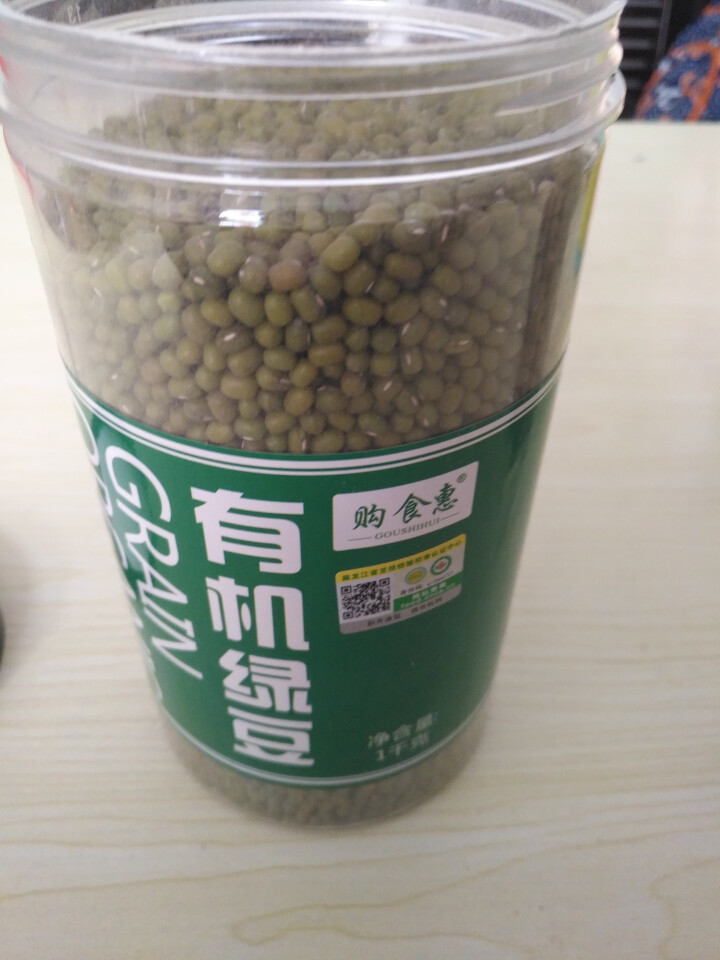 购食惠 有机 绿豆 2斤装1000g（无添加 可发豆芽 打豆浆 五谷 杂粮 粗粮）怎么样，好用吗，口碑，心得，评价，试用报告,第4张