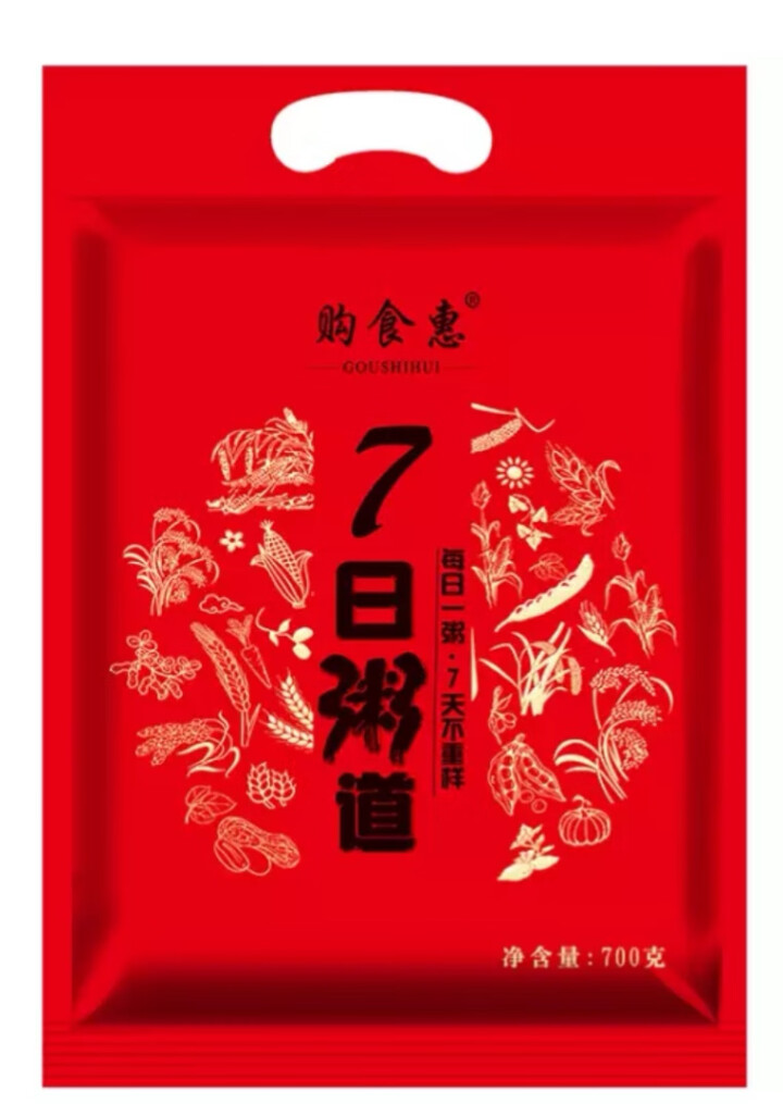 购食惠 7日粥道 五谷杂粮 粥米 7种700g（粥米 粗粮 组合 杂粮 八宝粥原料）怎么样，好用吗，口碑，心得，评价，试用报告,第2张