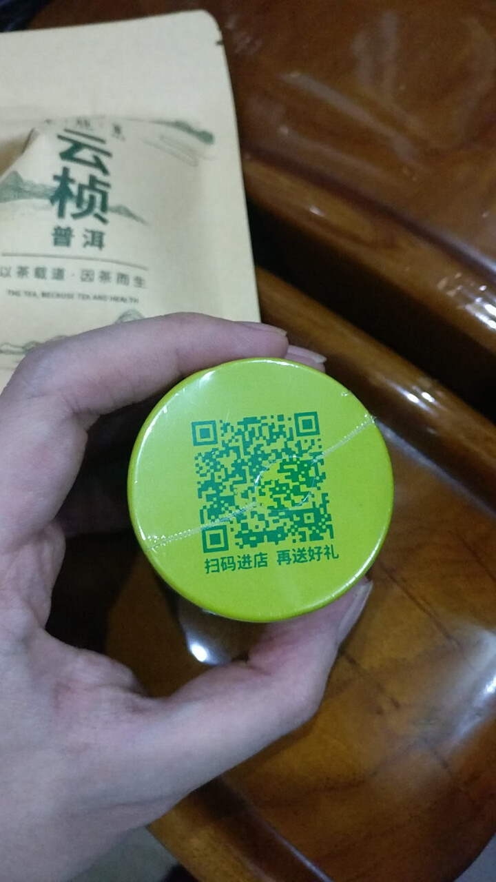 勤毅号 普洱茶熟茶特级正品小罐茶发酵茶5g试饮单罐旅行装怎么样，好用吗，口碑，心得，评价，试用报告,第3张