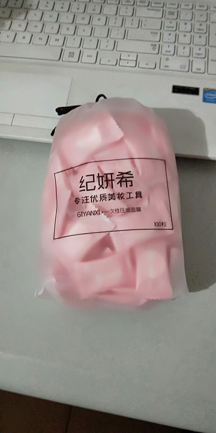 纪妍希（GIYANXI）压缩面膜纸一次性超薄DIY纸膜 100粒装怎么样，好用吗，口碑，心得，评价，试用报告,第3张