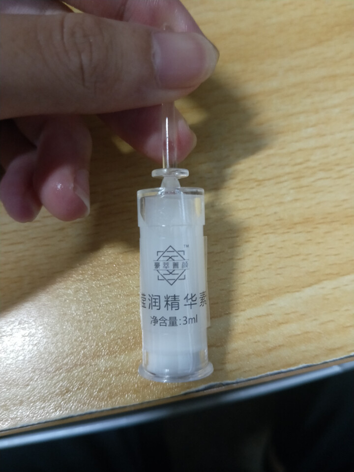 氨基酸洁面膏怎么样，好用吗，口碑，心得，评价，试用报告,第3张