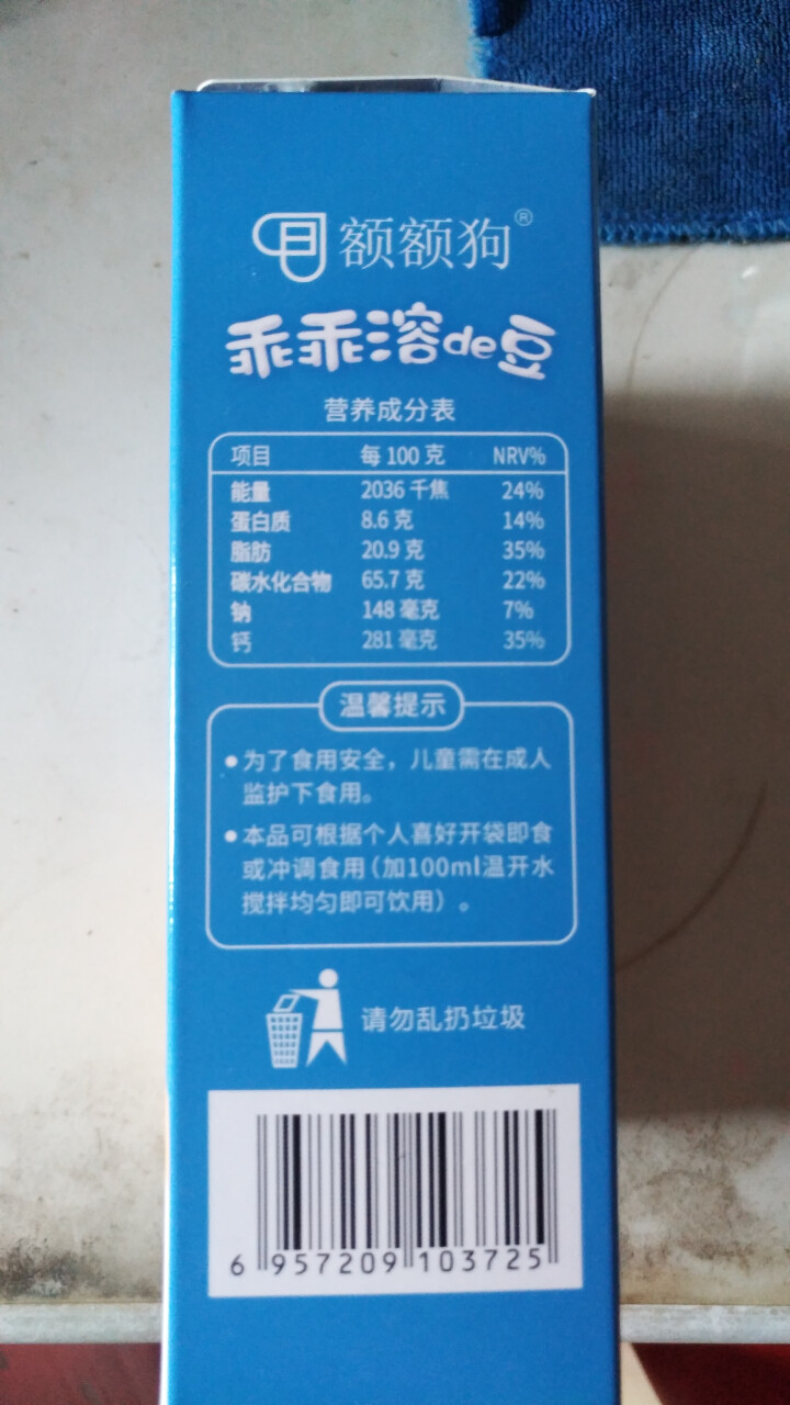 【额额狗】宝宝零食益生菌溶豆酸奶入口即化溶豆豆儿童辅食 原味怎么样，好用吗，口碑，心得，评价，试用报告,第3张