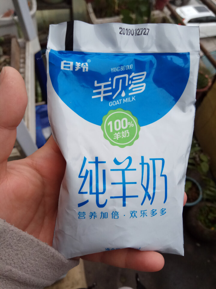 【纯】羊贝多100%纯山羊奶百利包180ml*12袋/箱袋装山羊奶孕妇儿童老年人易吸收高营养 试喝装2袋怎么样，好用吗，口碑，心得，评价，试用报告,第3张