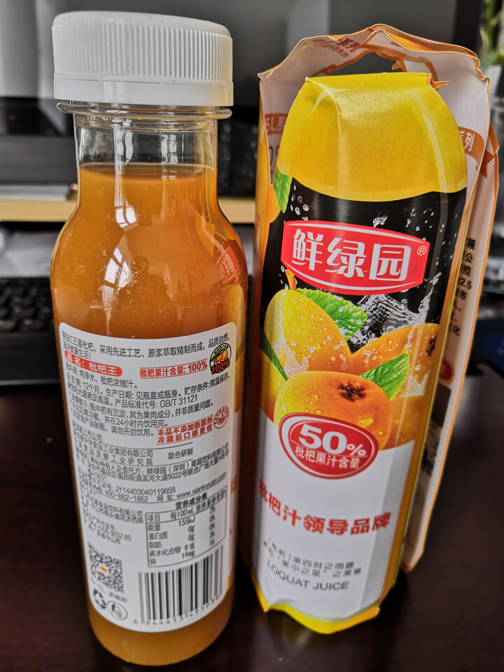 鲜绿园 枇杷汁100%枇杷王枇杷原浆果汁饮料大瓶饮料300ml 单瓶装试饮活动怎么样，好用吗，口碑，心得，评价，试用报告,第4张