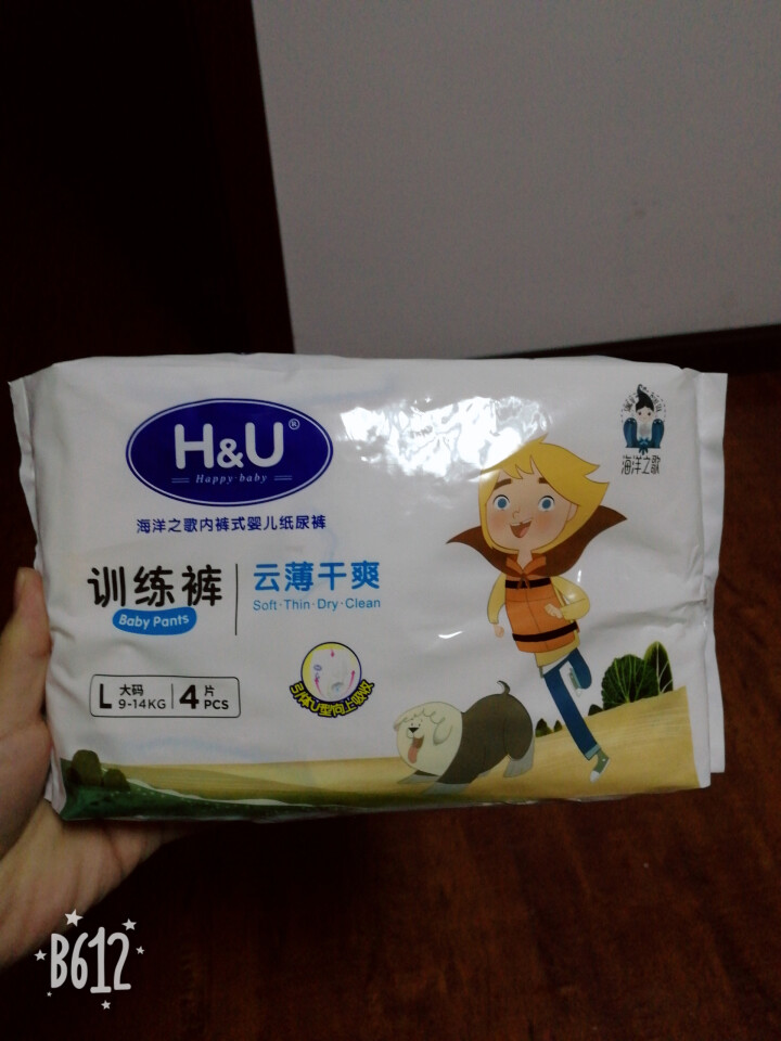 H&U（HU）爱趣优 拉拉裤 海洋之歌云薄干爽透气训练裤 婴儿尿不湿 男女宝宝通用纸尿裤 试用装L4片怎么样，好用吗，口碑，心得，评价，试用报告,第2张