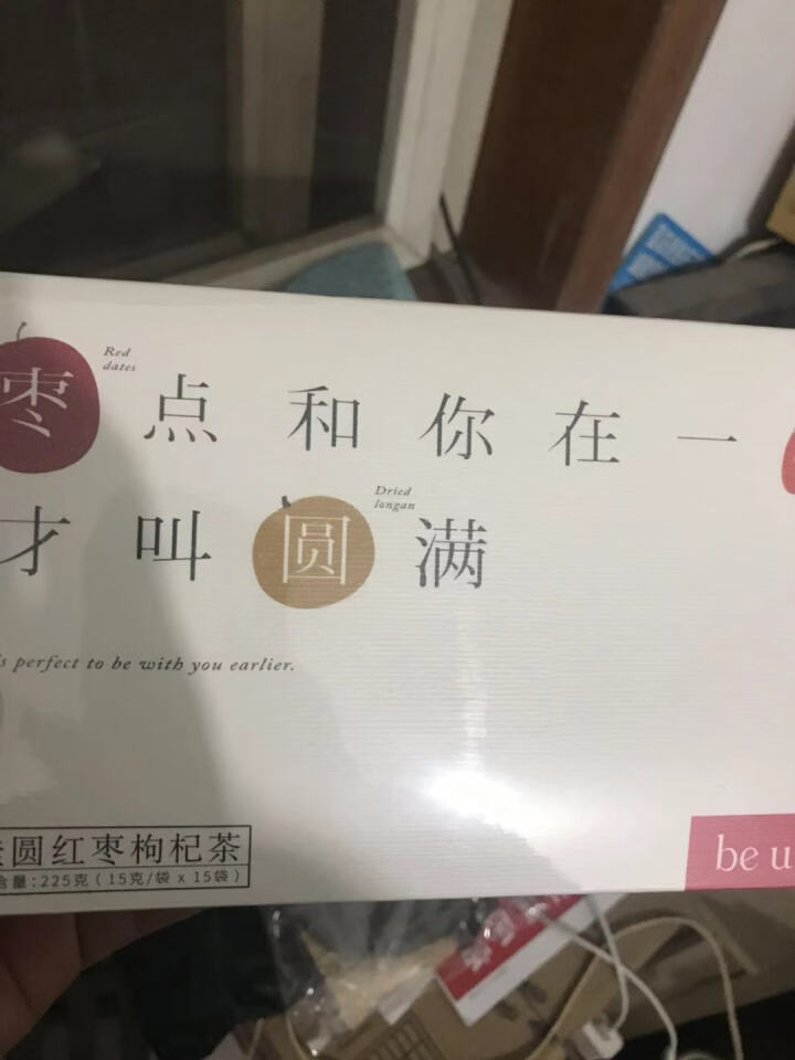 【1盒装】 红枣桂圆枸杞茶女士养身花茶礼盒 红色怎么样，好用吗，口碑，心得，评价，试用报告,第2张