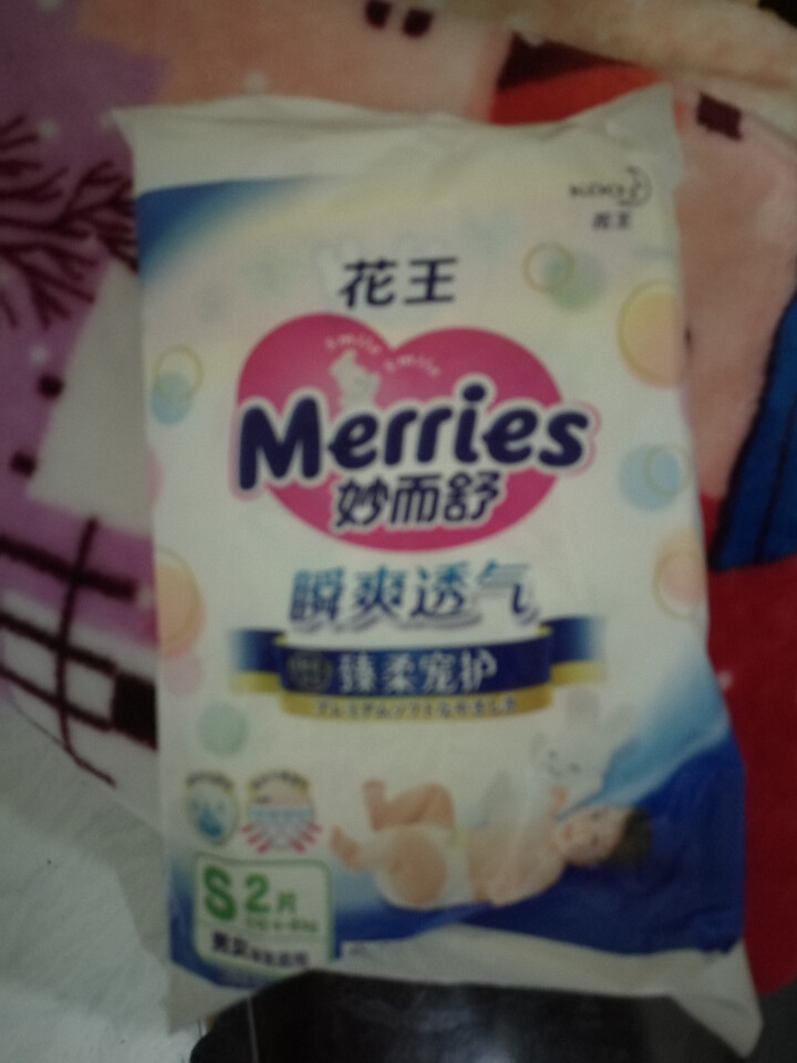 花王（Merris）【旗舰店】妙而舒瞬爽透气婴儿纸尿裤小号尿不湿试用装S码2片装,第2张