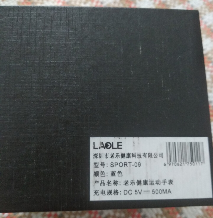 LAOLE 时尚系列老乐智能手表S9 智能手环男士心率血压血氧睡眠监测运动计步器支付蓝牙手表微信提醒 蓝色怎么样，好用吗，口碑，心得，评价，试用报告,第3张