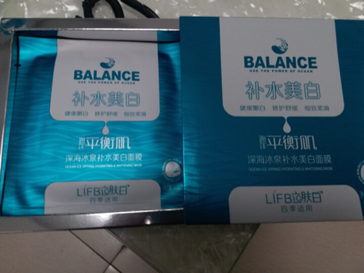 立肤白 深海冰泉补水保湿面膜 收细毛孔 滋润补水温和海泉水 男女通用 深海冰泉面膜7片怎么样，好用吗，口碑，心得，评价，试用报告,第3张