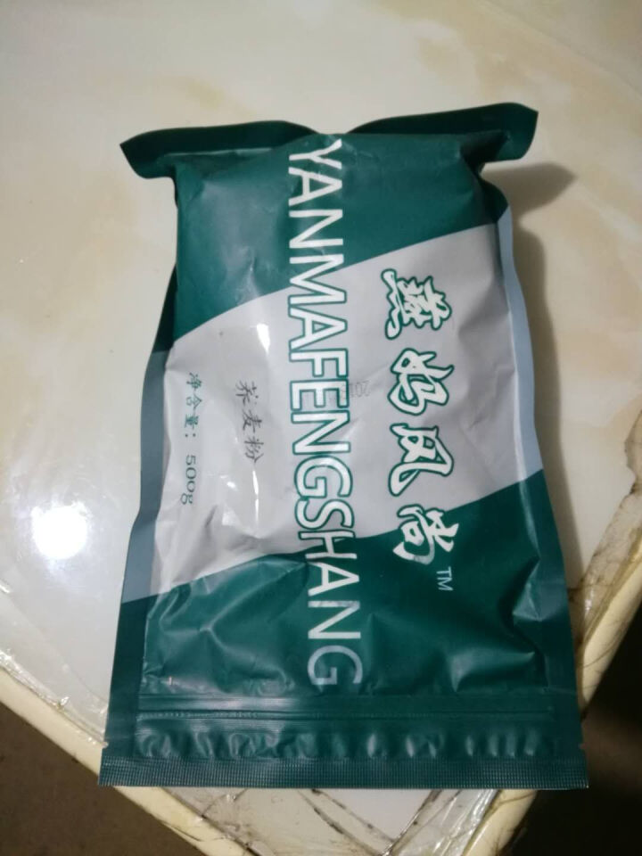 燕妈风尚 荞麦面粉 荞麦粉 纯荞麦面农家特产天然无糖粗粮杂粮2.5kg包邮 荞麦粉500g怎么样，好用吗，口碑，心得，评价，试用报告,第4张