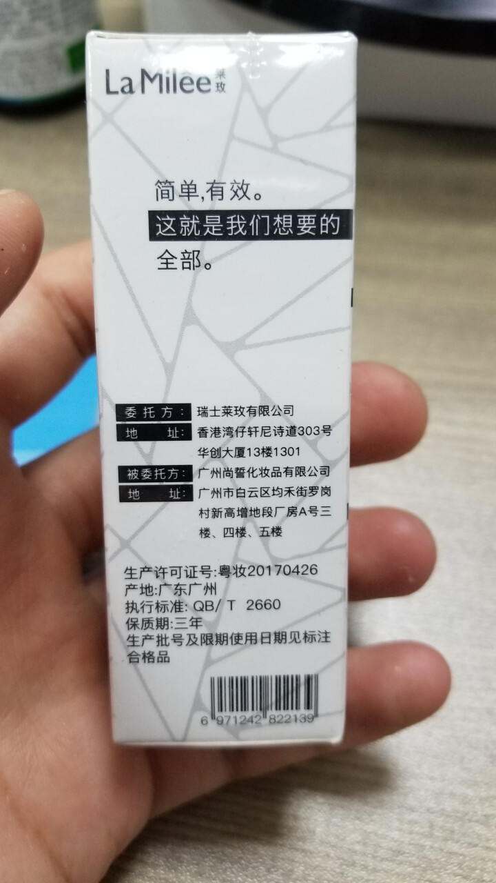 【买二送一】LaMilee莱玫烟酰胺原液15ml（面部精华液 去黄 亮出光感肌 提亮肤色 收缩毛孔）怎么样，好用吗，口碑，心得，评价，试用报告,第3张