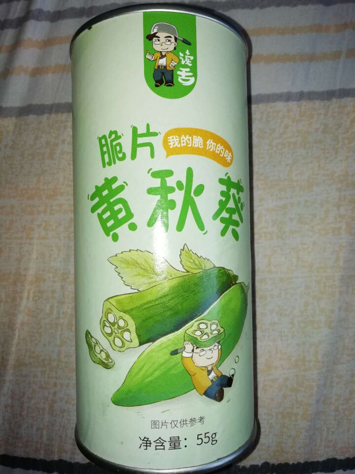 网红新品读舌黄秋葵干即食脱水蔬菜干货脆果蔬果脆片儿童宝宝大人孕妇下午茶点配特产休闲小零非膨化食品罐装怎么样，好用吗，口碑，心得，评价，试用报告,第2张