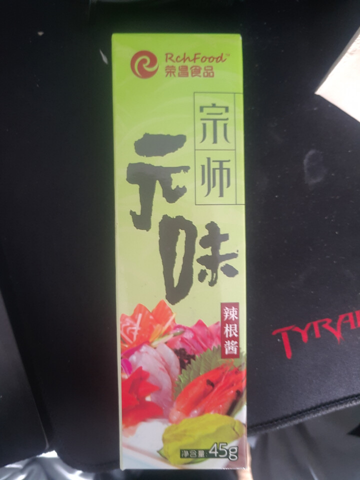 荣昌宗师元味辣根酱青芥辣绿芥末寿司日料凉菜海鲜拌料45g管装怎么样，好用吗，口碑，心得，评价，试用报告,第2张