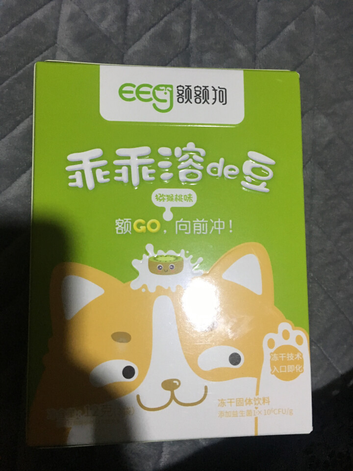 【额额狗】宝宝零食益生菌溶豆酸奶入口即化溶豆豆婴儿辅食 猕猴桃味怎么样，好用吗，口碑，心得，评价，试用报告,第2张