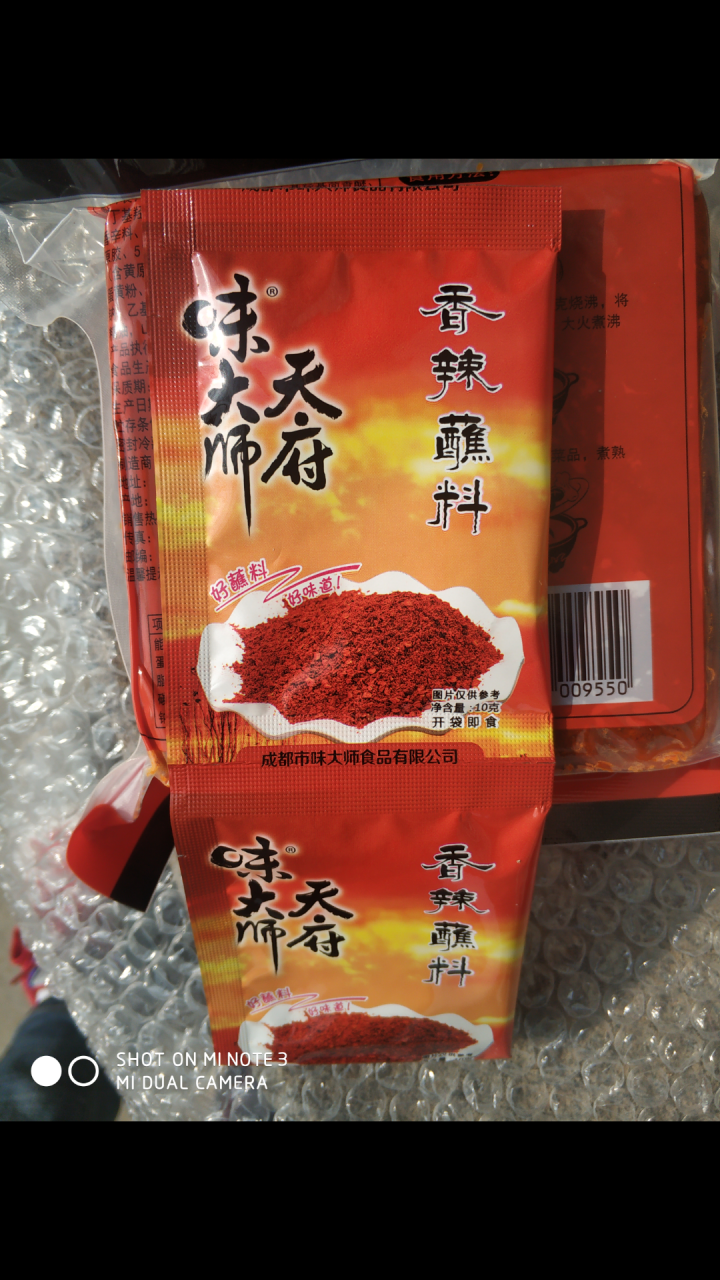 天府味大师手工火锅底料500g香辣牛油火锅底料 浓缩火锅底料 老成都牛油火锅底料 重庆火锅底料怎么样，好用吗，口碑，心得，评价，试用报告,第4张