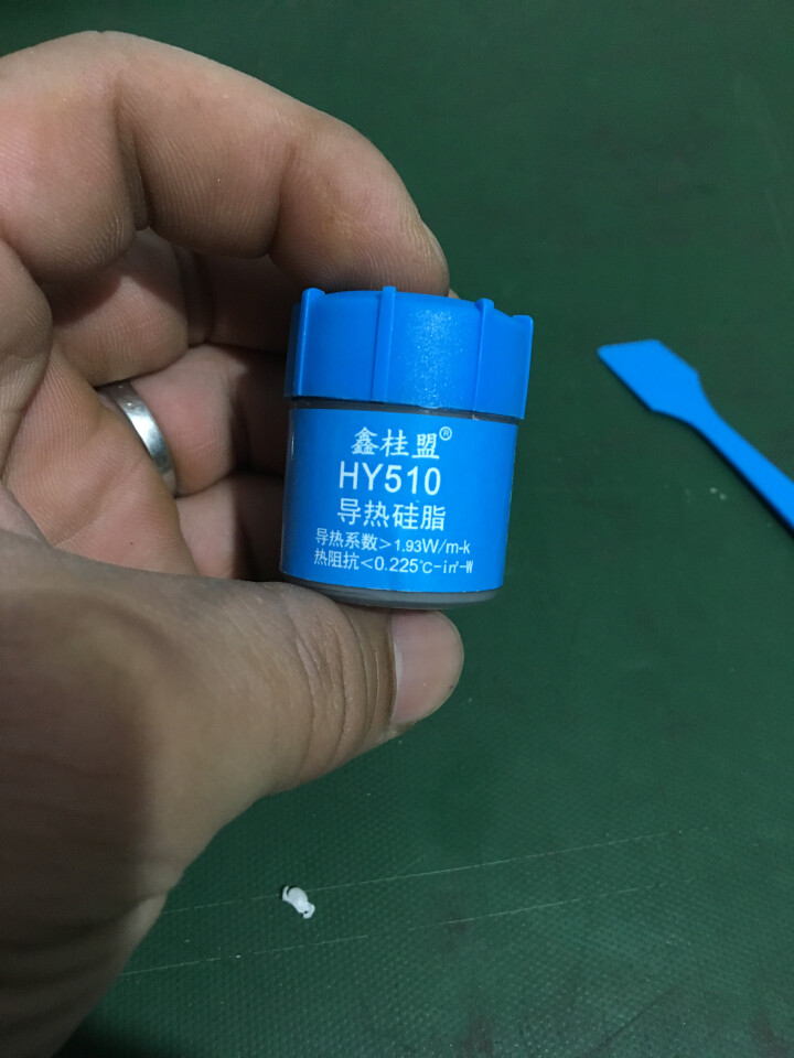 鑫桂盟HY510/HY610/HY880导热硅脂 台式机笔记本CPU显卡硅胶导热膏30g HY510导热硅脂30g怎么样，好用吗，口碑，心得，评价，试用报告,第2张