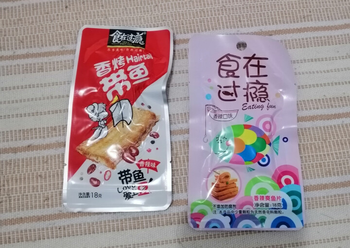 爱尚  食在过瘾带鱼3包散装  休闲独立袋装鱼零食 海味即食鱼干 烧烤味带鱼10g*3包怎么样，好用吗，口碑，心得，评价，试用报告,第3张