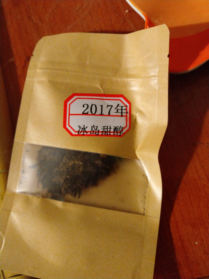 云茗木冰岛甜醇 普洱茶熟茶饼茶357g七子饼 古树纯料头春茶叶发酵 熟茶中高端怎么样，好用吗，口碑，心得，评价，试用报告,第3张