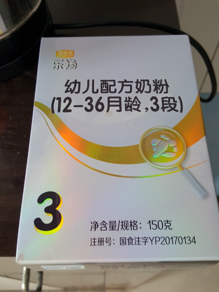 【君乐宝官方旗舰店】乐畅幼儿配方奶粉3段（12,第2张