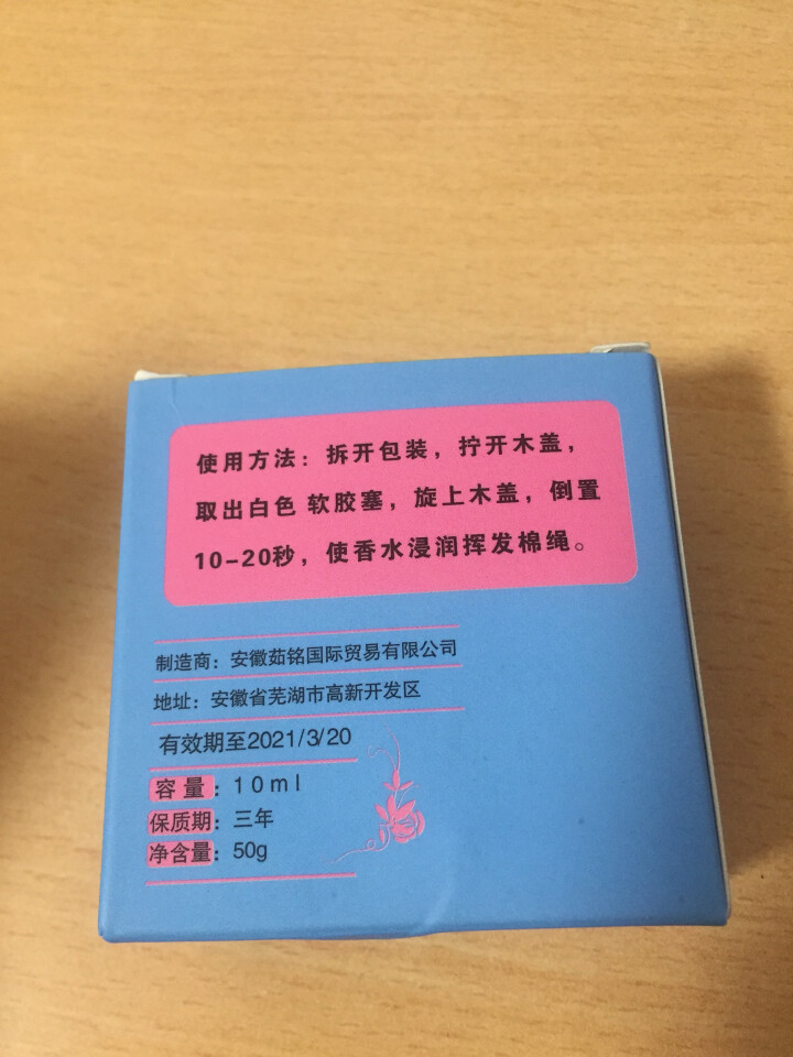 点缤 汽车用香水车载香水挂式摆件车内用品后视镜挂件装饰品精油除异味 挂件,第2张