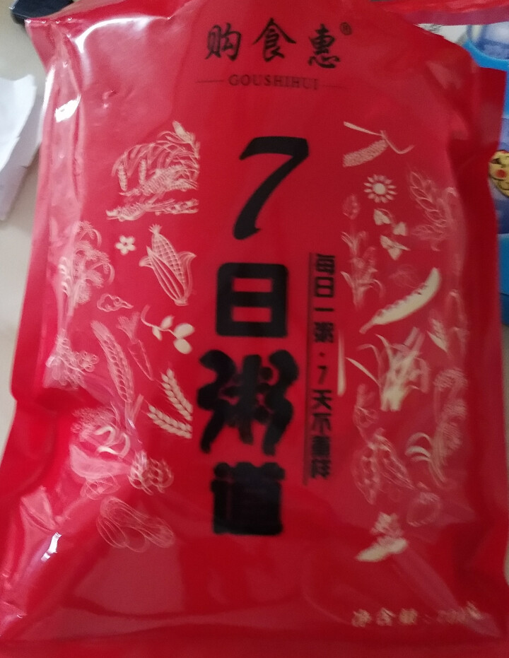 购食惠 7日粥道 五谷杂粮 粥米 7种700g（粥米 粗粮 组合 杂粮 八宝粥原料）怎么样，好用吗，口碑，心得，评价，试用报告,第2张