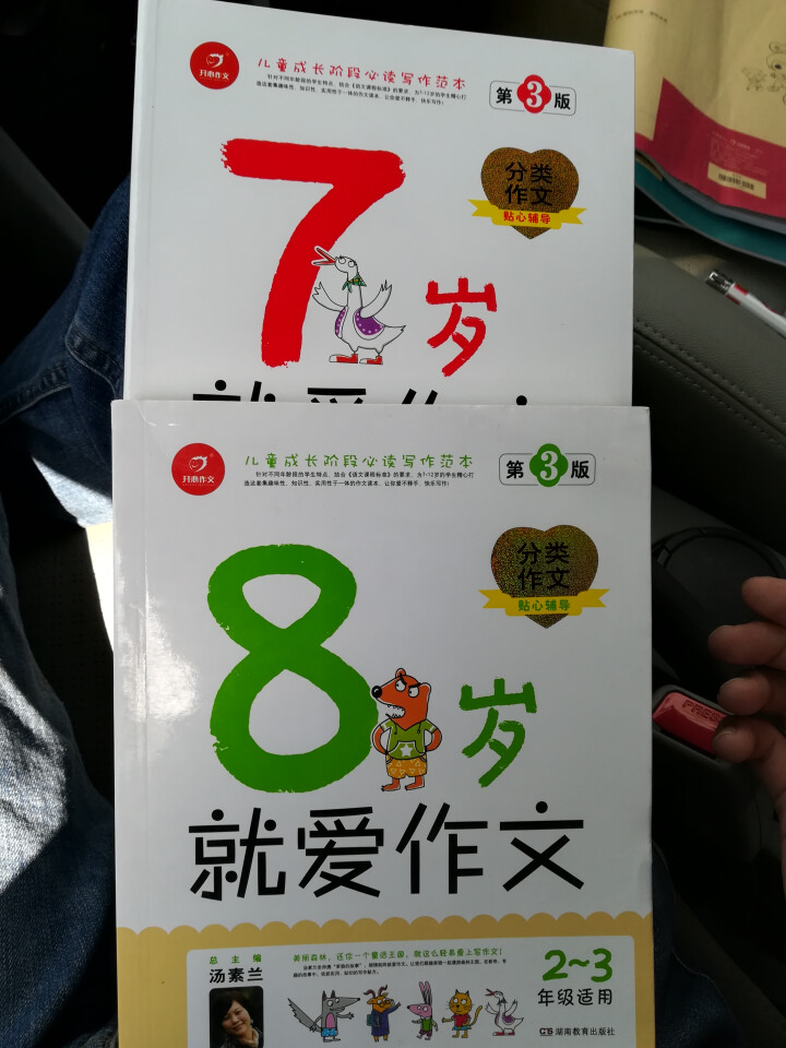 期末冲刺100分二年级下册语文数学书试卷同步训练 辅导资料 教辅书2019 小学二年级下册试卷测试卷 语文数学套装怎么样，好用吗，口碑，心得，评价，试用报告,第4张