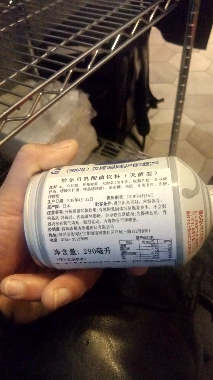 怡乐贝日本原装进口乳酸菌饮料铝罐包装290g  南日本九州原产牛奶怎么样，好用吗，口碑，心得，评价，试用报告,第3张