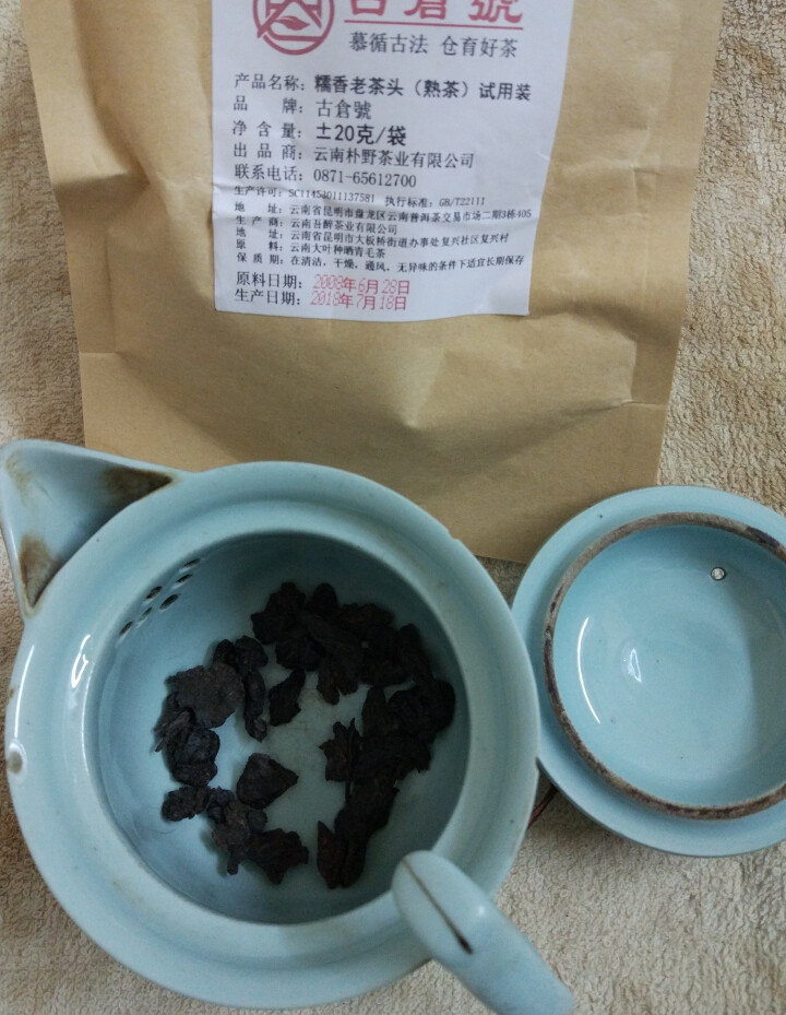 试用 糯香老茶头 20g 赠品不发货 试用装20g怎么样，好用吗，口碑，心得，评价，试用报告,第3张