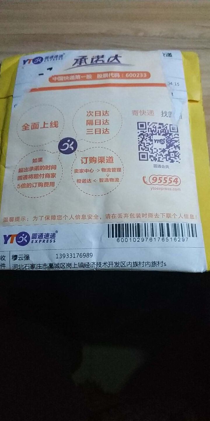 中茶清茶玫瑰白茶花草茶 茶叶袋泡10包一盒25g 玫瑰白茶试用装1袋怎么样，好用吗，口碑，心得，评价，试用报告,第2张