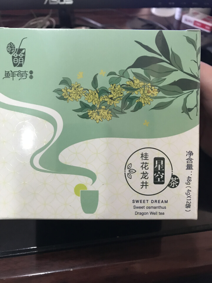 鲜萌花草茶 星空桂花龙井茶 独立三角茶包 西湖龙井绿茶桂花清香组合茶 清爽解腻提神 养生茶12袋/盒怎么样，好用吗，口碑，心得，评价，试用报告,第2张