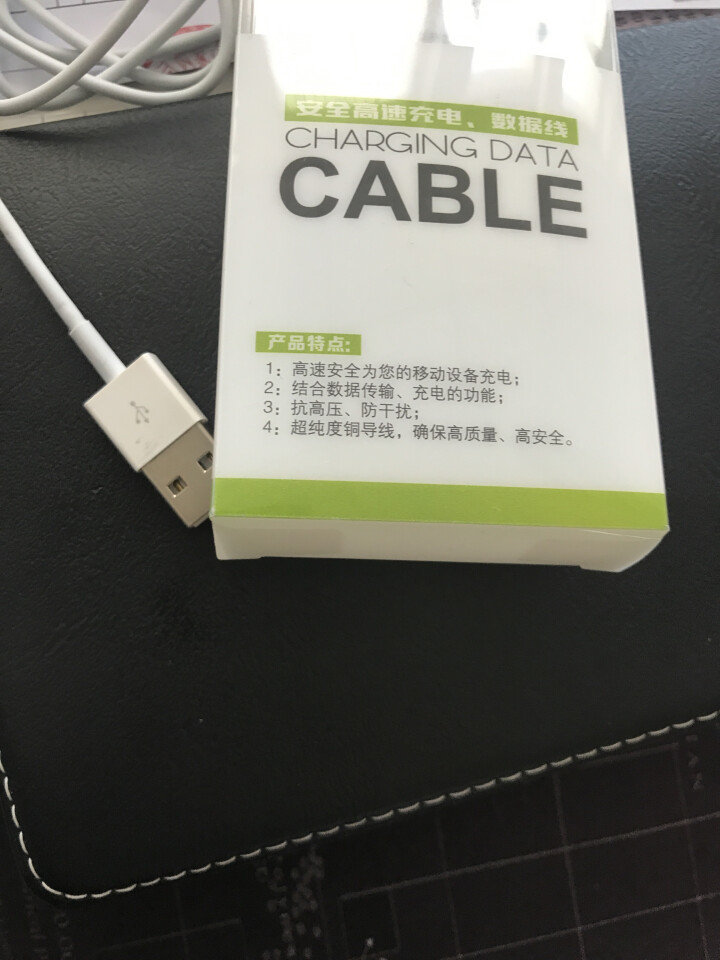 米纶斯原装 数据线充电器线套装适用苹果接口适用iphone X/8/6/6s/7 Plus/se Lightning数据线怎么样，好用吗，口碑，心得，评价，试用,第4张