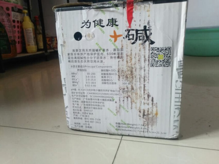 【湛江馆】画景矿泉水 弱碱性矿泉水 500ml 一箱  15瓶怎么样，好用吗，口碑，心得，评价，试用报告,第2张