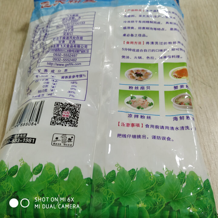 购食惠 咸鸭蛋 2枚装102g（咸鸭蛋 烤鸭蛋 组合装 白洋淀 油黄熟 ）怎么样，好用吗，口碑，心得，评价，试用报告,第2张