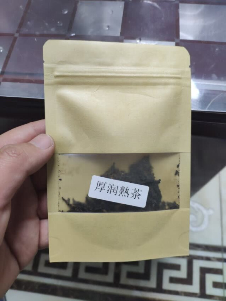 合和昌厚润熟茶2017年普洱茶熟茶 饼茶357克茶叶 5饼一提 4提一件 厚润熟茶2017年试饮装8克/袋怎么样，好用吗，口碑，心得，评价，试用报告,第2张