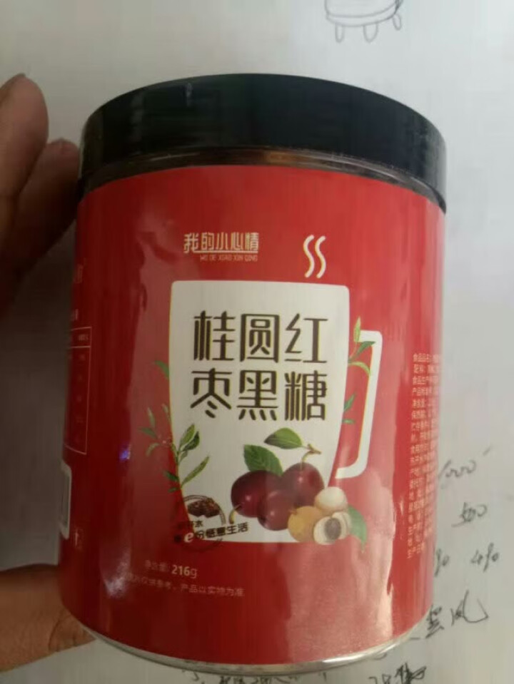 【额额狗】黑糖姜茶姜母黑糖桂圆红枣黑糖罐装冲饮黑糖块 桂圆红枣黑糖怎么样，好用吗，口碑，心得，评价，试用报告,第4张