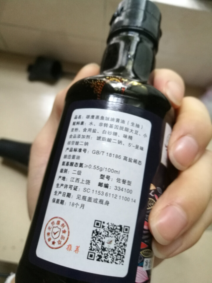 雄鹰蒸鱼豉油190ml小瓶经济实惠装厨房调味品晒制酿造酱油古法手工酿造不含防腐剂酱油怎么样，好用吗，口碑，心得，评价，试用报告,第4张