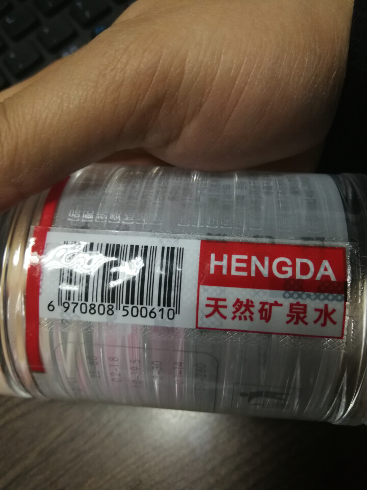 【整箱买一送一】恒大 天然矿泉水饮用水瓶装水非纯净水 550ml*1瓶（样品不售卖）怎么样，好用吗，口碑，心得，评价，试用报告,第4张