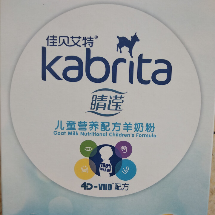 佳贝艾特（Kabrita） 睛滢儿童羊奶粉150g荷兰原装原罐进口【官方旗舰店】怎么样，好用吗，口碑，心得，评价，试用报告,第2张